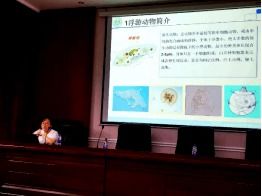 中国环境监测总站联合海南省生态环境监测中心举办 水环境生物监测技术 培训