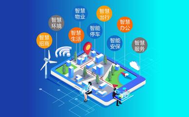 如何建设高效便捷的智慧园区 - 广州国际智慧工业产业园区设施及技术展览会SMPChina